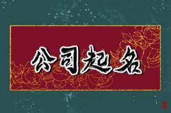 招财进宝合起来是什么字,招财进宝合起来是什么字?