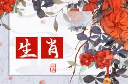 今年32岁属相是什么生肖,今年32岁是属什么的呢?