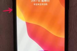 iphonex怎么关机,iPhonex怎么关机