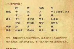 八字月令七杀,八字月令七杀不透得势