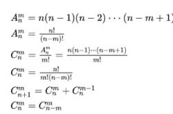 排列组合a和c计算方法,高中数学排列组合秒杀技巧