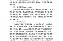 名手表品牌大全图片及价格,女士手表十大名牌排名