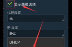 手机一键换ip安卓免费,手机一键换ip安卓免费软件下载