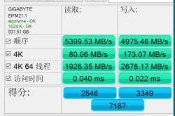 固态硬盘30分钟恢复大法,固态硬盘怎么一键恢复