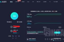 中国电信宽带自助测速平台,wifi在线测试工具