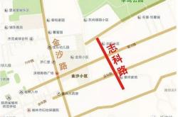 榆林保宁路起名,榆林保宁路起名由来