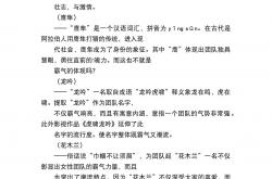 霸气团队名字 大气 好听 个性,霸气团队名字 有创意