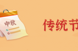 建军节是几月几日 建军节是哪一天,建军节是几月几日几年