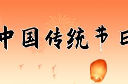 人日节是什么节日,人日节是什么节日图片表情包