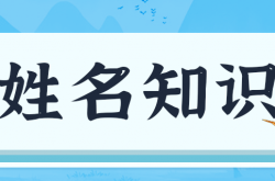 七八十年代土气的名字,七八十年代土气的名字大全