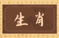 68年属什么生肖多少岁2023 68年属什么生肖多少岁什么命,68年2023年运势及运程