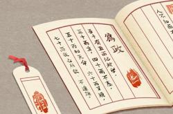 【盛】字公司起名