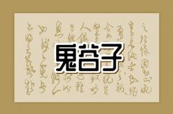 农历小年是几月几日