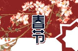 正月十三祭海,新年祈福盼来年收成好!