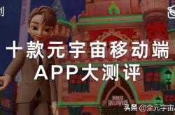 货币交易平台app（货币交易平台app有哪些）