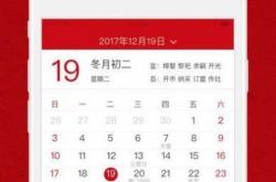 生子吉日吉时查询大全,万年历出生黄道吉日查询