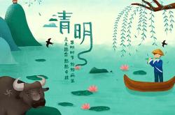 清明是什么季节,过了清明是什么季节