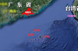 东沙群岛属于哪个省,属于我国领土，现有台湾省管辖,东沙群岛归哪个省管辖