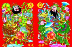 中国十大门神,门神有哪些人物,中国十大门神,门神有哪些人物呢