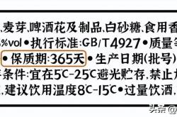 保质期怎么算,食品保质期计算方式详解,食品保质期在线计算