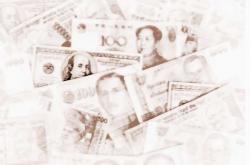 人民币也称为了世界五大货币