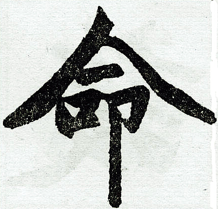 算八字忌讳