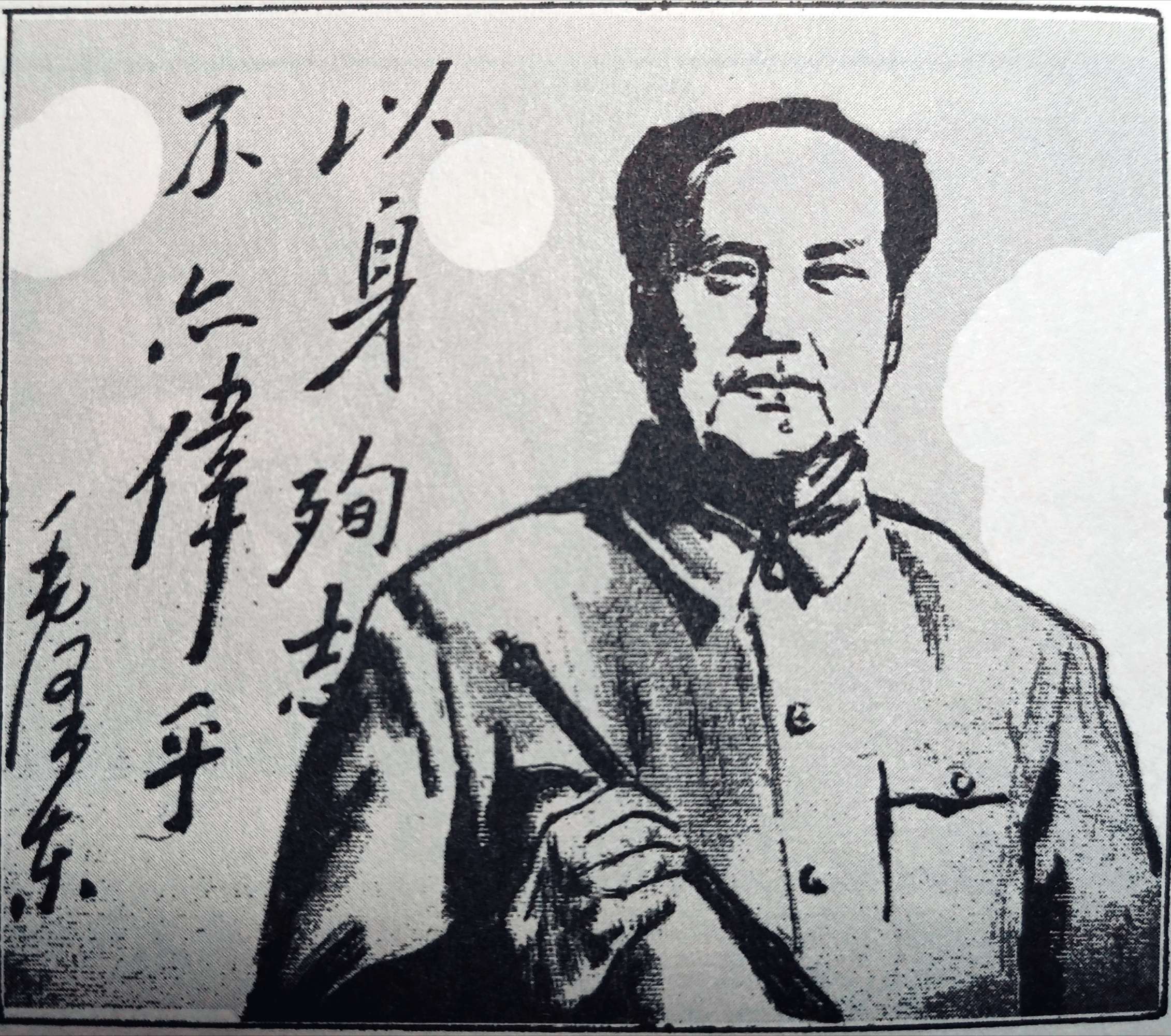 宝宝起名不能和什么字同音