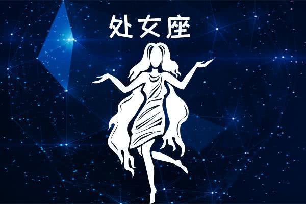 霸座女和什么星座最配