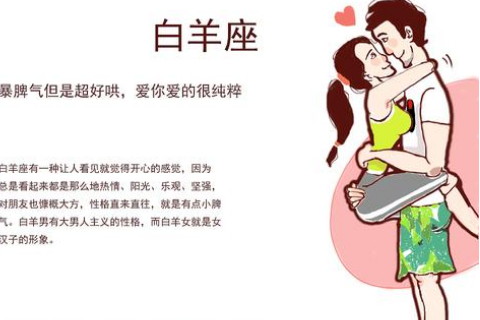 双子座男人最配什么星座女