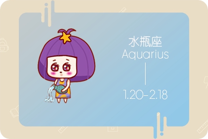 干得好不如嫁得好 能嫁入豪门做少奶奶的三大星座女