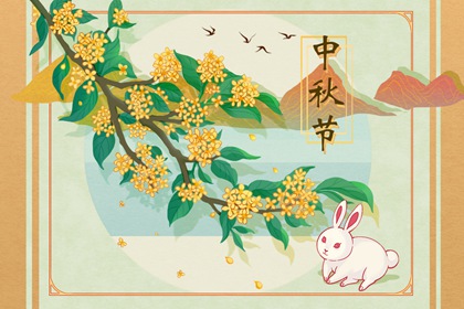 2022年中秋节的历史传说故事 貂蝉拜月，玉兔入宫