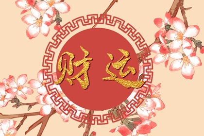 车牌号带数字7的好吗 7是吉祥的数字