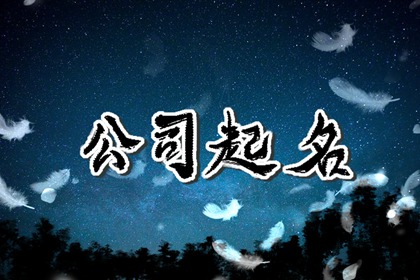 网络平台名字大全 100分的网站名称