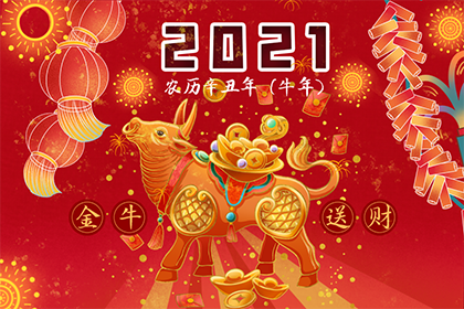 2021年三月三放假怎么安排