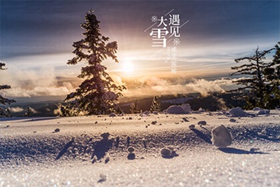 大雪的风俗和习俗介绍,节气的特点详解