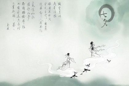 七夕节的起源是什么