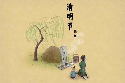 新坟三年不动土是什么意思