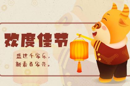 2021年农历七月初三日子好不好,可以祭祀吗