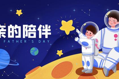 2020七夕节出生的孩子什么命,今年七夕出生是什么星座