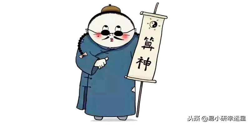 大师还是骗子？小研易经算命大师孙铭鑫