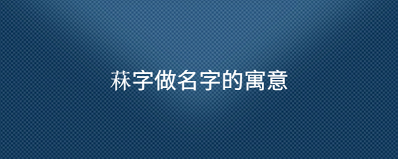 公司1.png