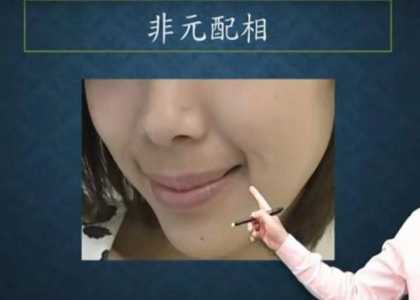 左颧骨有痣的女人面相