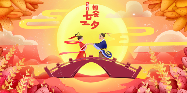 七夕节代表什么意思 七夕节是什么含义