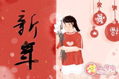 大年初一回娘家好吗 有什么风俗禁忌