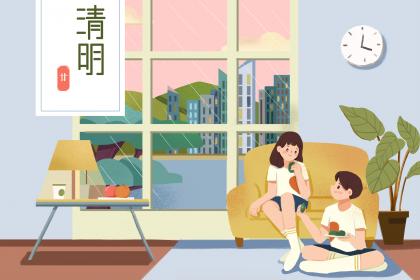 清明节为什么要插柳枝