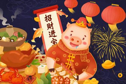 2019年农历腊月初十日十二时辰吉凶一览表！