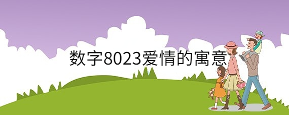 孩子起名 - 2022-11-12T150744.699.jpg