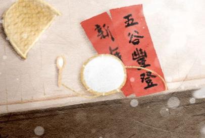 拜年祝福语创意2021 简短的拜年祝贺词