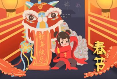 拜年祝福语创意2021 简短的拜年祝贺词