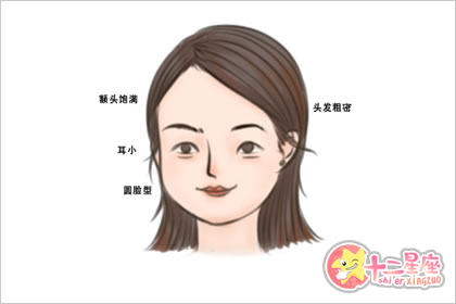 旺夫的女人有三大特点 旺夫女命特点